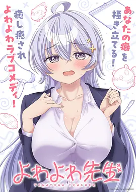 漫画免费看-剑与铁匠铺封面