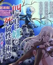 漫画免费看-街角咖啡与猫